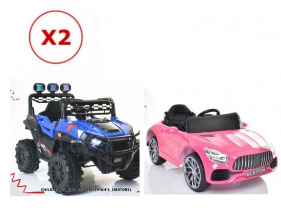 صورة سيارتين أطفال